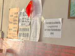 -肖家面馆