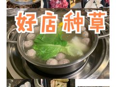 -潮沅牛肉店火锅(清布店)