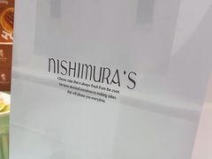 -西村叔叔的店·面包·甜品·蛋糕(崂山丽达店)