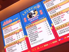 粉桃系列-LELECHA乐乐茶(美罗城店)