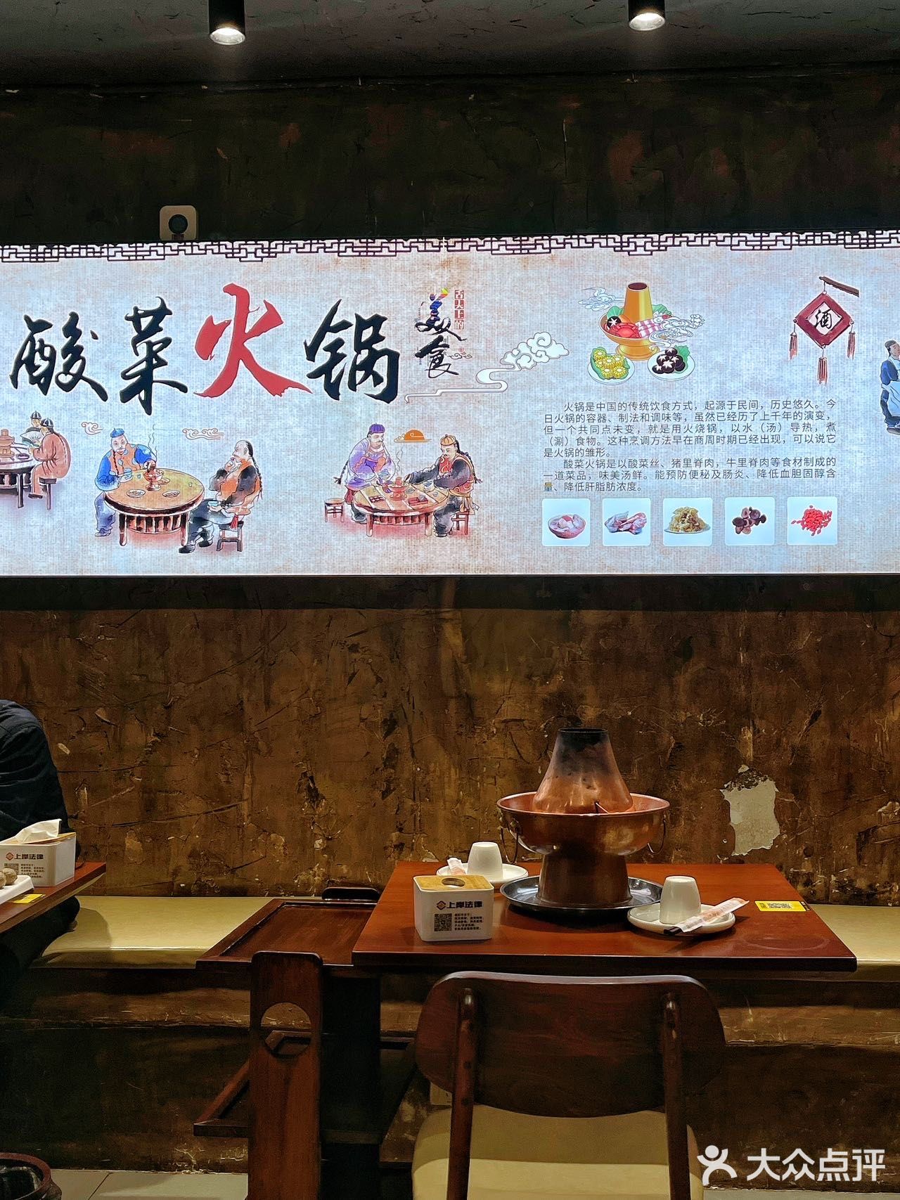 得到东北朋友认证，✔️get正宗酸菜火锅