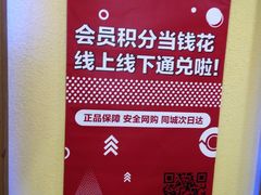-五环Outlets(高新工厂店)