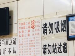 门面-十八梯眼镜面(五红路店)