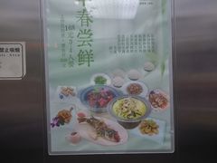 -古南都·老广东酒楼(龙江店)