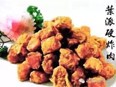 叶派硬炸肉-叶派龙虾•招牌香辣蟹·海鲜(中海国际店)