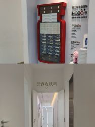 -Dr.U博士医疗美容医院