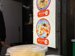 -邓姐串串香(水围店)