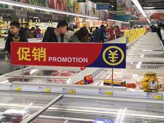 -麦德龙(郑东店)