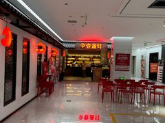 -壹盏灯(惠农店)