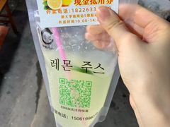 -大学城夜市大排档(凤栖路店)