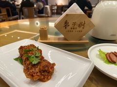 -枣子树·素食餐厅(普陀山店)