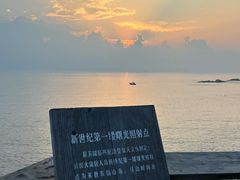 -东极岛景区