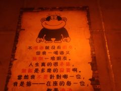 -Helens海伦司小酒馆(深圳东门店)