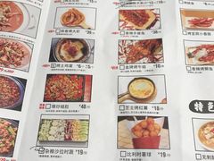 菜单-蛙三泡椒牛蛙(万象城店)