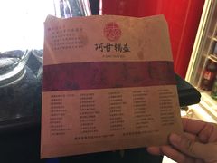 -阿甘锅盔(合生汇购物中心店)