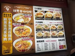 -矮子粉店1985·长沙米粉(湘春路店)