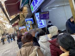 门面-贾家饦饦馍(回民街店)