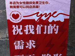 -于屿城重庆火锅(深圳总店)