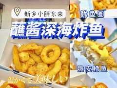 -胖东来生活广场(健康路店)