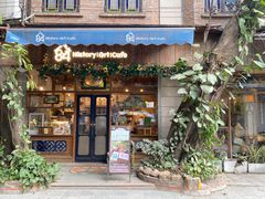 -西关84·History·Art·Cafe