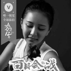 点击看大图 -唯一旅拍·颂当代影像艺术中心(上城店)