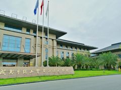 -成都市总工会都江堰疗养院