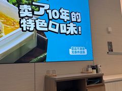 -半天妖烤鱼(诺德广场店)