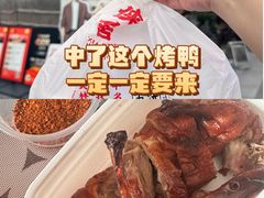 -侠舍·江湖烤全羊·大排档(沌口总店)