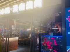 -火塘云南烧烤大排档