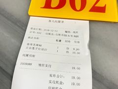 -芬芳甜品(同福路店)