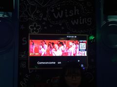 -乐宴KTV(华强北中航城君尚购物中心店)