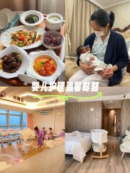 -蓓爱娇琪月子会所(虹口店)