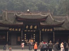 -峨眉山报国寺