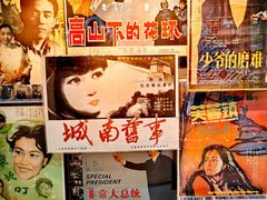 -上海电影博物馆