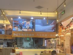 -馬香远蘭州牛肉面(武汉群星城首店)