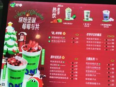 -柠季·手打柠檬茶(静安大悦城北座B1店 )