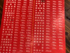-三哥田螺(北书院街店)