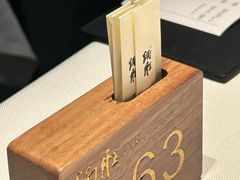 -炳胜品味(深圳湾万象城店)