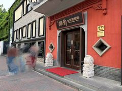 -湘轩·土菜研究院(光大店)