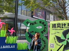 -东莞松山湖万象汇