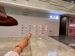 -大悦城(沈阳中街店)