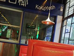 -范家大院(华为店)