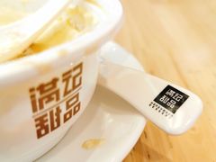 -满记甜品(万科广场店)