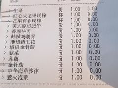 -三国惹火烤肉·中日韩烤肉集合店(百草路店)