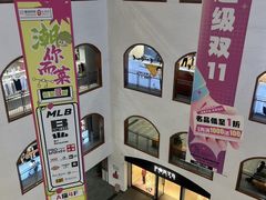 -盛京大奥莱(沈阳奥体店)