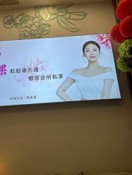 -芳朵美容养生SPA