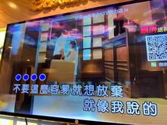 -唐会KTV(群力店)