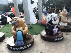 -沈阳方特欢乐世界