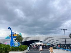 -汕头中海黄金海岸水上乐园