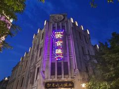 -两江国际影视城